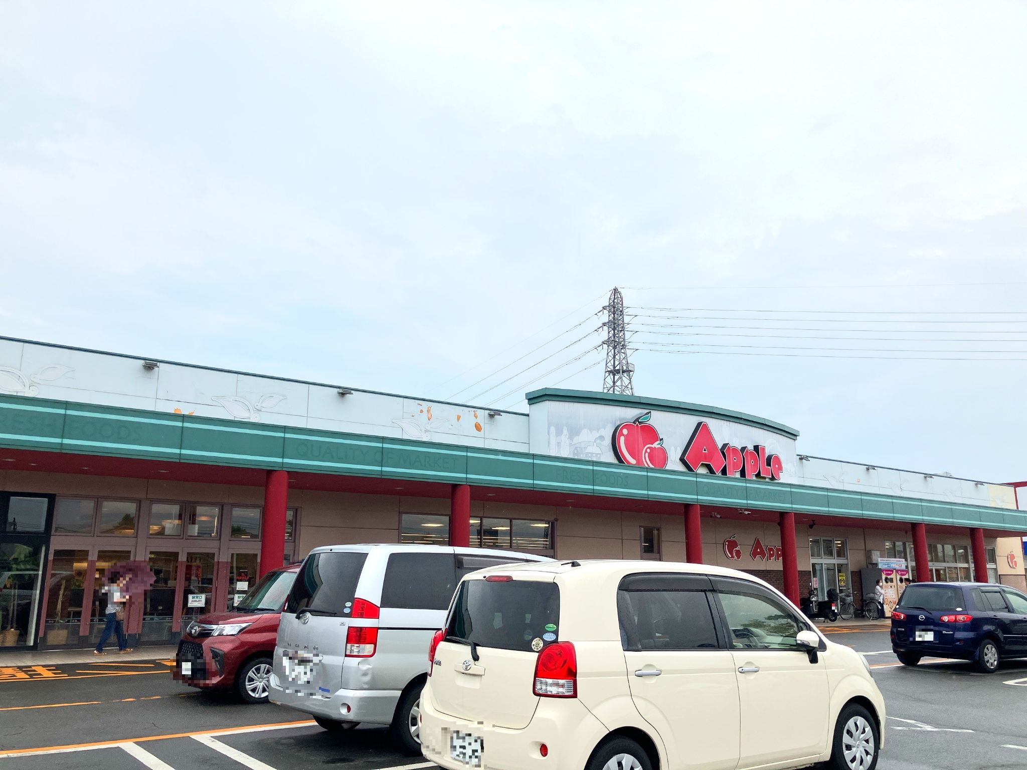 サンライフアップル店